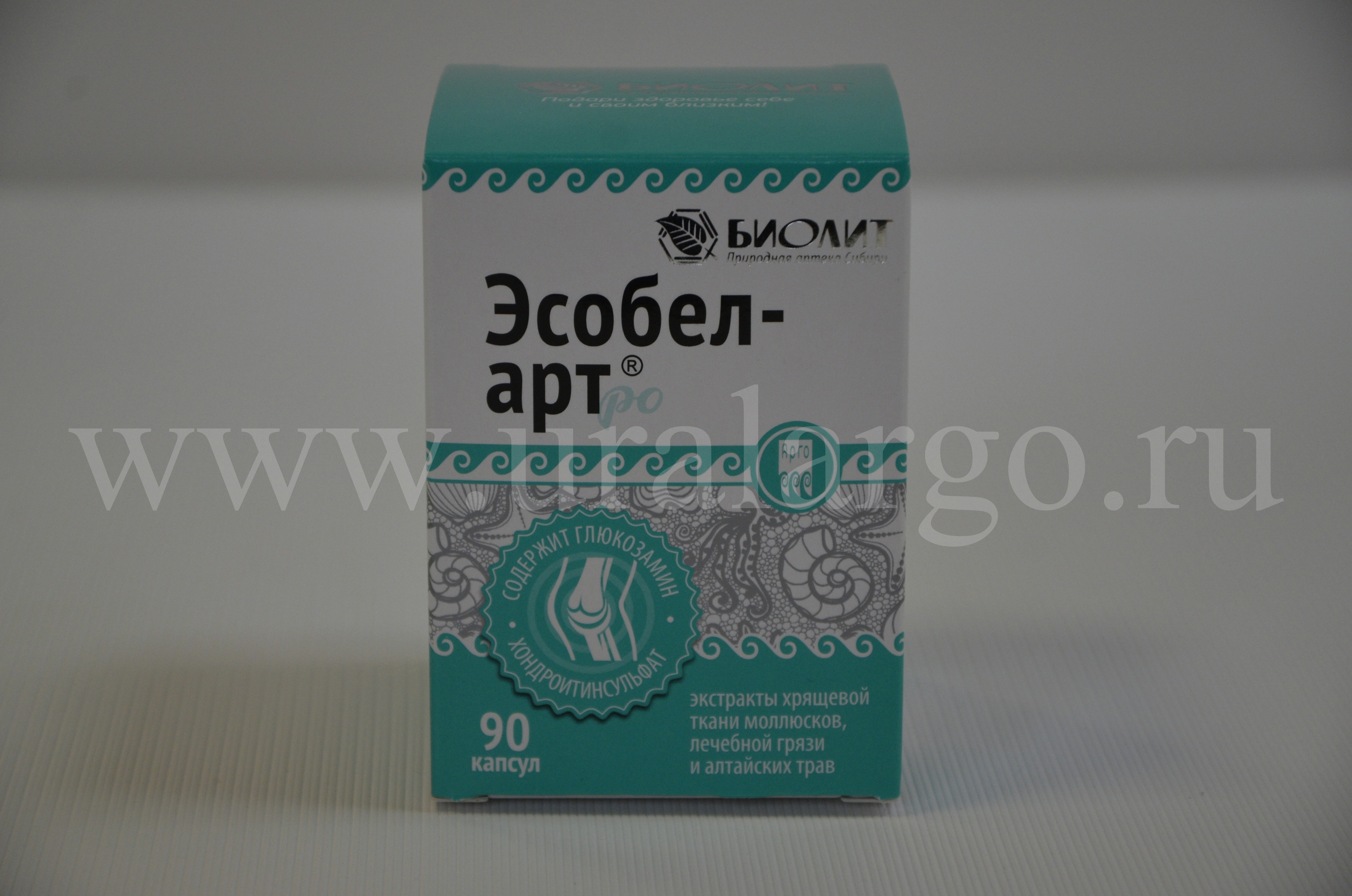 Урал АРГО в Екатеринбурге